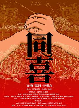 九九视频精品全部免费播放